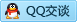 QQ在线咨询2305247041